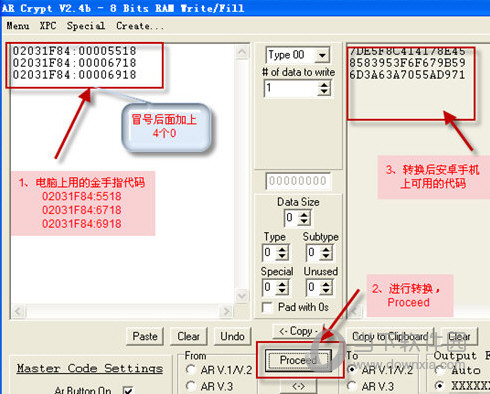 口袋妖怪究极绿宝石3修改器