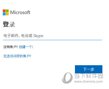 VS2015社区版免密钥版