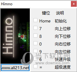 Himno六项修改器