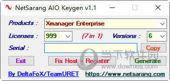 Xmanager6产品密钥生成器