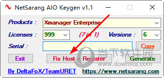 Xmanager6产品密钥生成器
