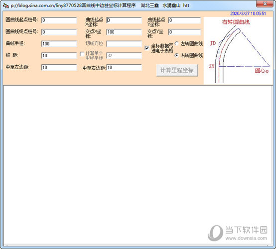 圆曲线中边桩坐标计算程序