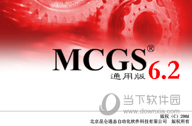 MCGS6.2工程密码破解版