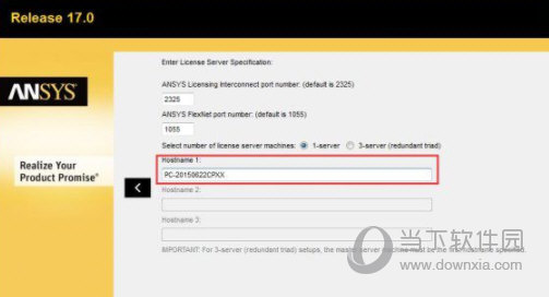 Ansys17破解补丁