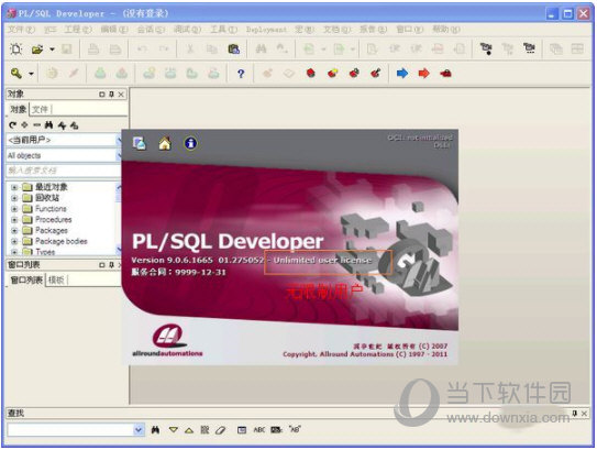 PLSQLDeveloper11注册机