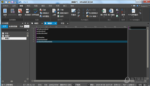 UltraEdit(文本编辑软件)