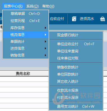 辛巴商贸通助力版