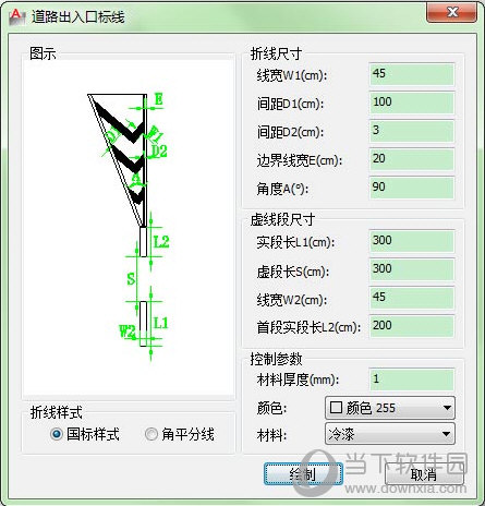 鸿业交通设施设计