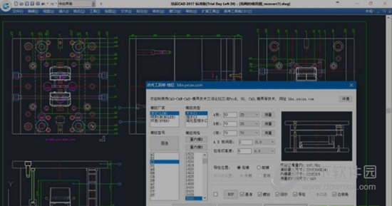 燕秀工具箱自动标注破解版