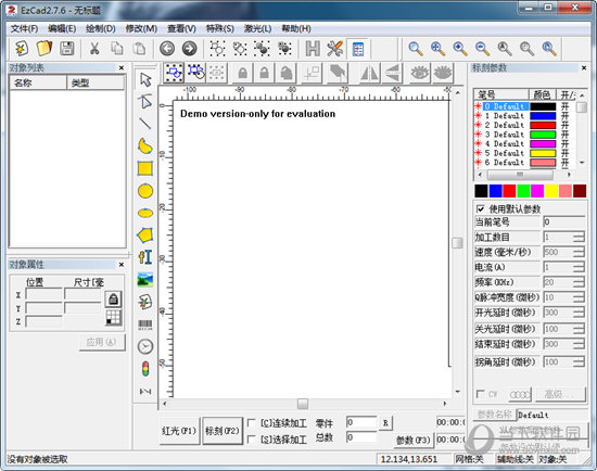 Ezcad2.7.6免狗保存版