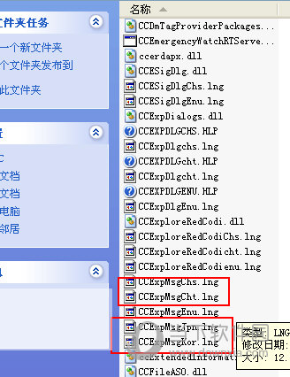 wincc7.0sp3亚洲版授权文件