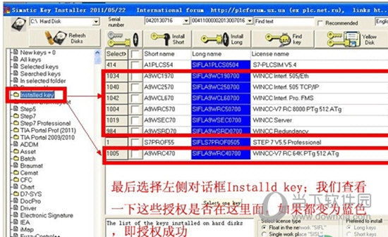 wincc7.0sp3亚洲版授权文件