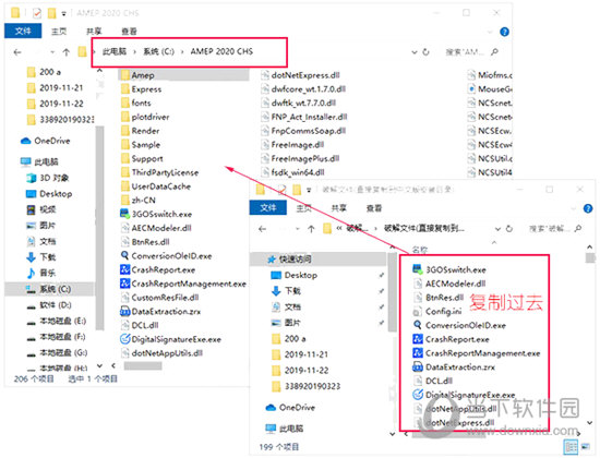 中望建筑水暖电激活码注册机