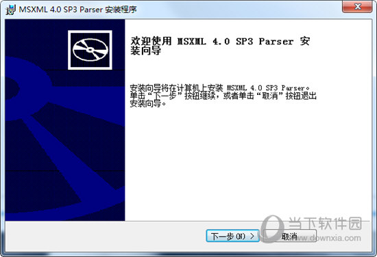 MSXML