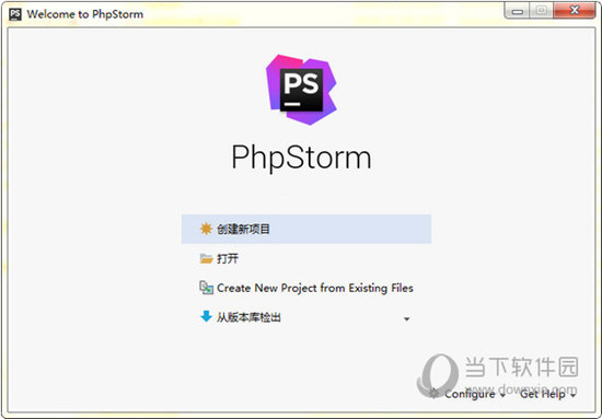 PhpStorm2018.3中文补丁