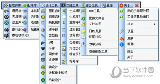 迈迪工具集注册码生成器