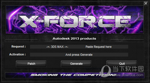 3DMax2013序列号和密钥生成器