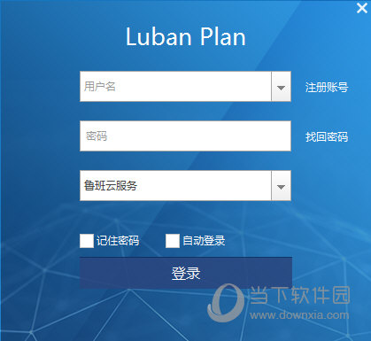 Luban