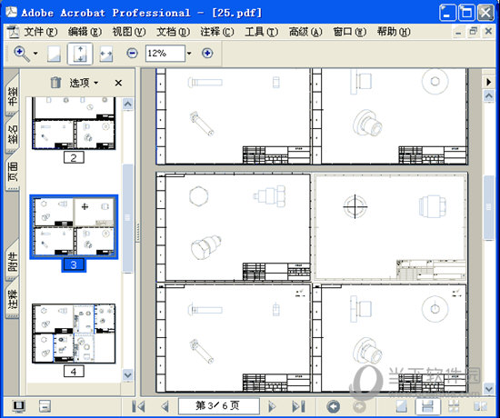 迈迪拼图打印工具