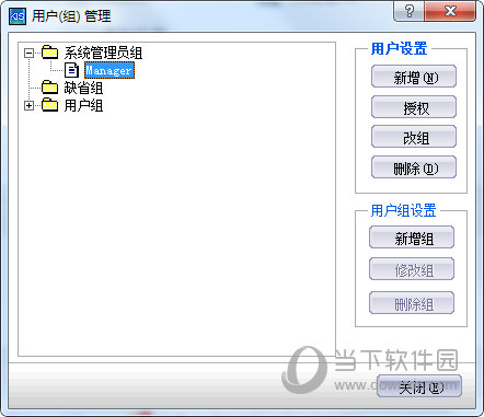 金蝶KIS迷你版9.1安装包