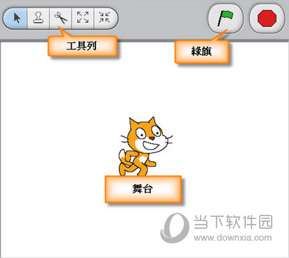 Scratch2.0中文离线免安装版