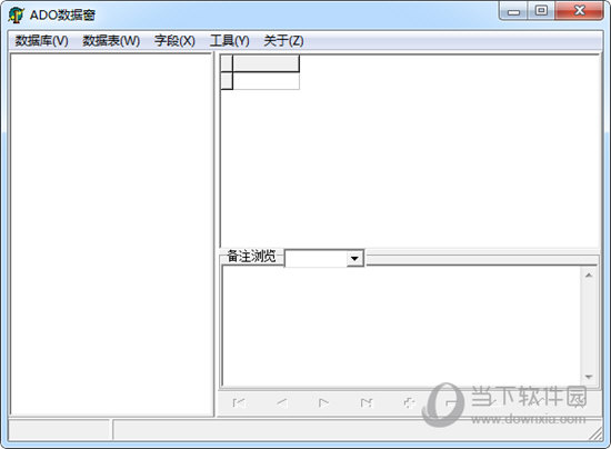 ADO数据窗