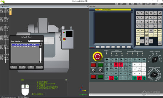 Machining数控仿真软件