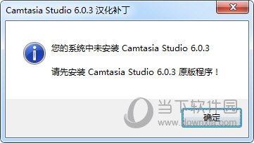 Camtasia