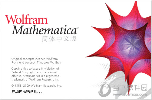 mathematica