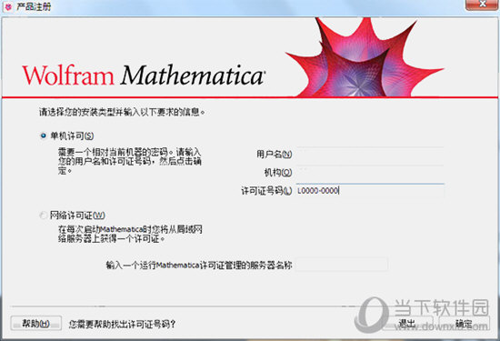 mathematica