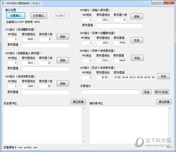 MODBUS调试助手