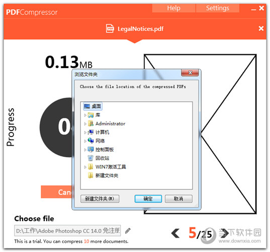 PDFCompressor(PDF压缩器)