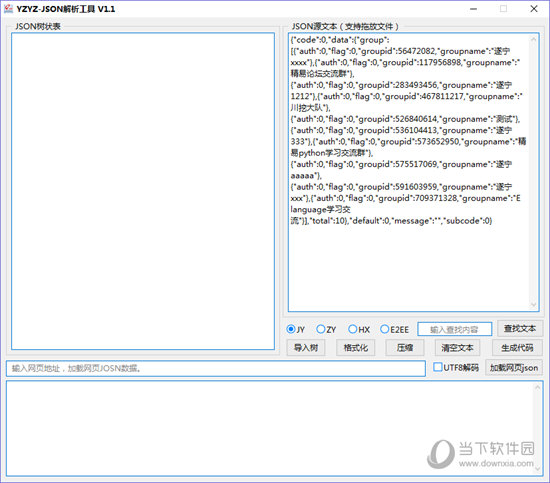 YZYZ-JSON解析工具