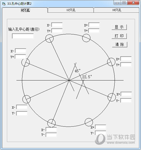 机械工程师软件大全