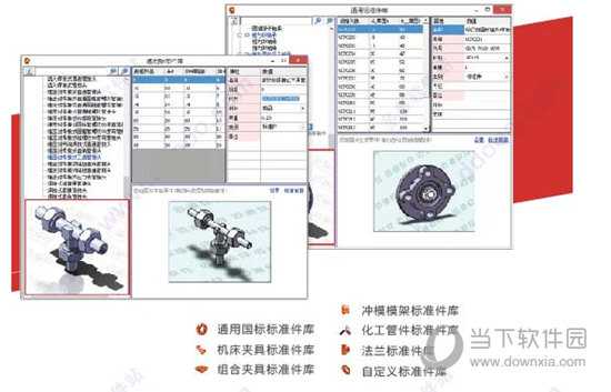 迈迪设计宝