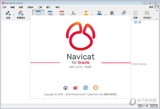 Navicat