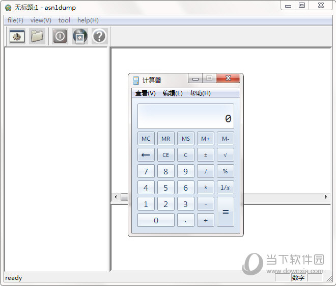 Asn1View(编码查看器)