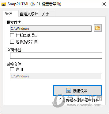 Snap2HTML(文件夹快照生成工具)