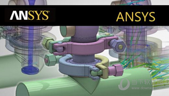 Ansys(有限元仿真软件)