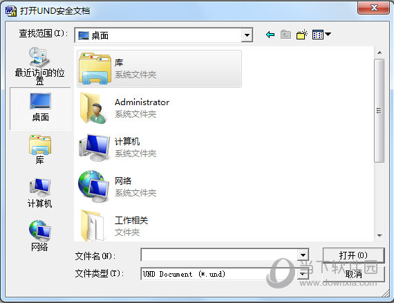 UndViewer(文件阅读器)