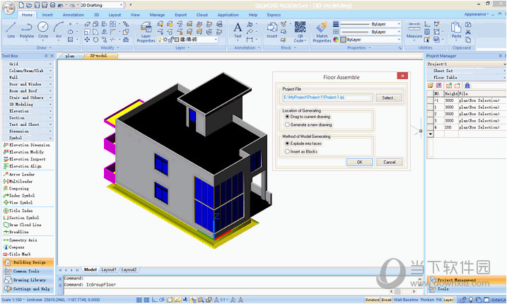 GstarCAD(浩辰CAD)