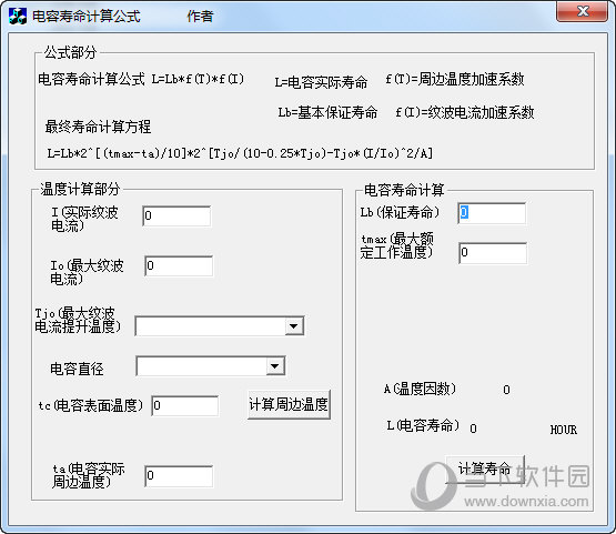 电容寿命计算公式