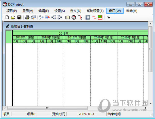 DCProject(进度计划表)